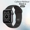 ساعة يد ذكية بشاشة كاملة L