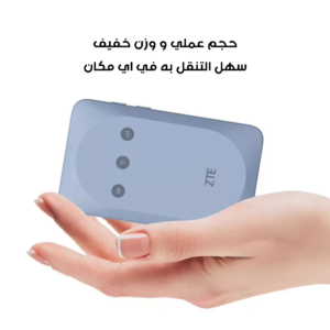 جهاز Wi-Fi متحرك (ضمان عام )
